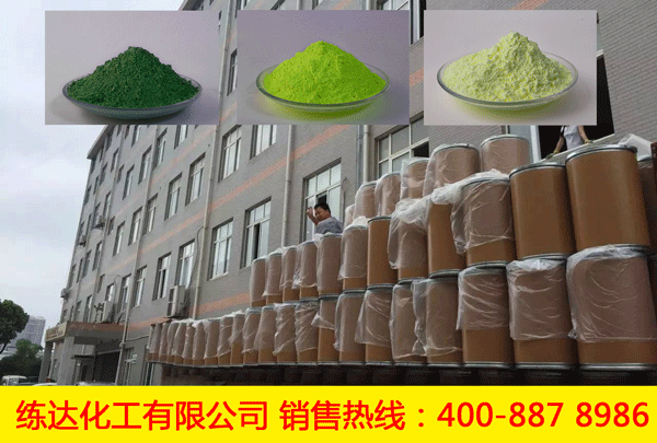 國內十大優質增白劑廠家排名