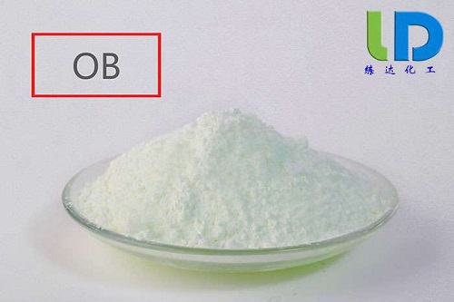 熒光增白劑ob批發？熒光增白劑ob廠家直銷